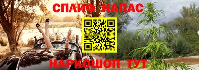 Альфа ПВП Абинск