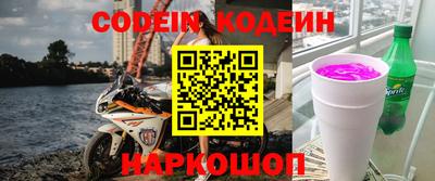 бутик Абакан