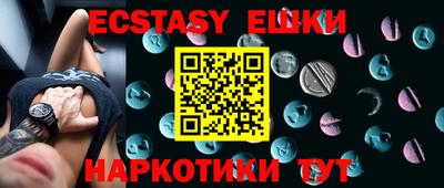 индика Абинск