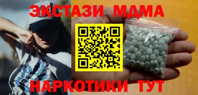 амфетамин Азнакаево