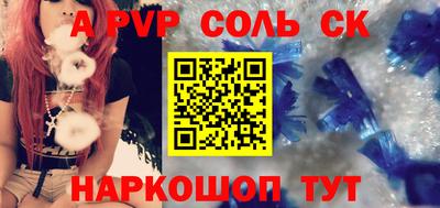 бутик Абакан