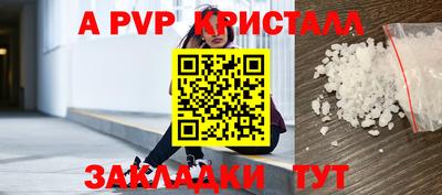 соль курить ск Абакан