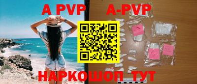 винт Новоалтайск