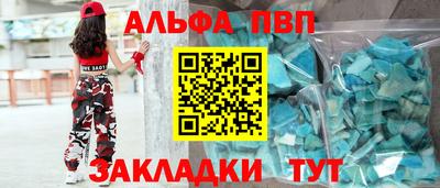 эйфоретик Донецк