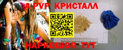 бутик Абакан