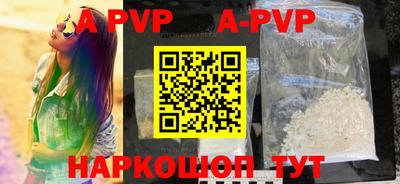 бутик Абакан