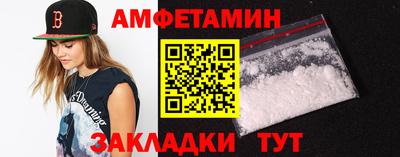 бутик Абакан