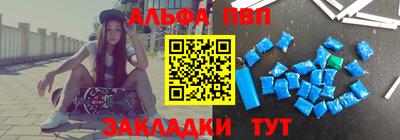 соль курить ск Абакан