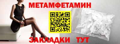 амфетамин Азнакаево