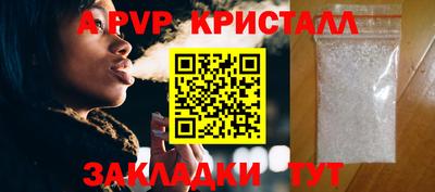 бутик Абакан