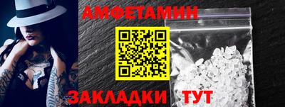 амфетамин Азнакаево