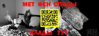 винт Азнакаево