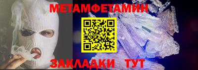 spice Баксан