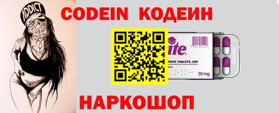 соль курить ск Абакан