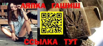 индика Абинск
