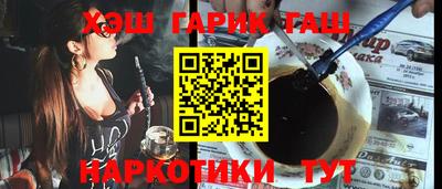 соль курить ск Абакан