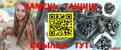 винт Азнакаево