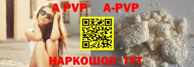 бутик Абакан