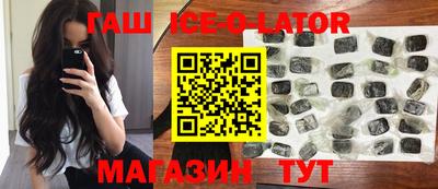 соль курить ск Абакан