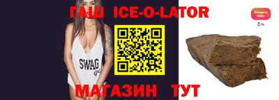 индика Абинск