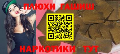 индика Абинск