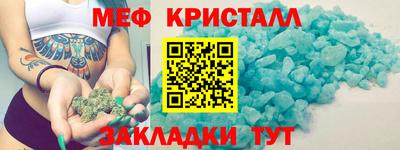 амфетамин Азнакаево