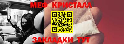 винт Азнакаево