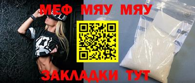 соль курить ск Абакан