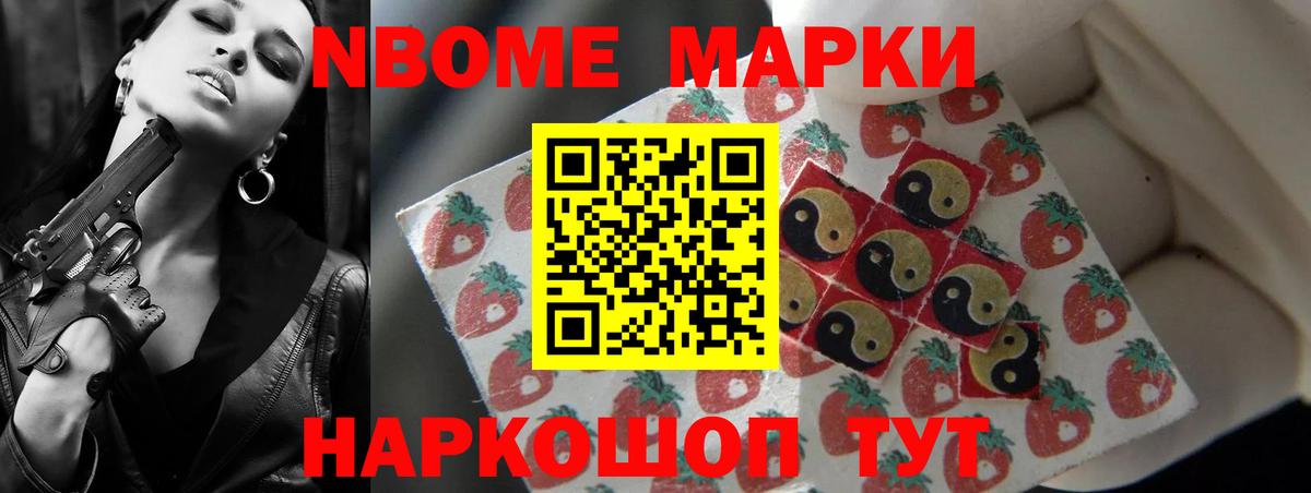 ЛСД экстази ecstasy Абакан