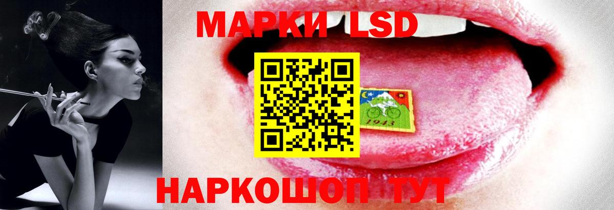 Лсд 25 экстази ecstasy Абакан