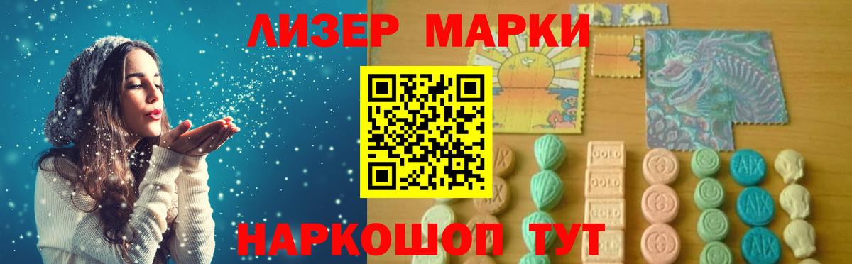 Лсд 25 экстази ecstasy  Лсд 25 экстази  Лсд 25 экстази кислота  Абакан 