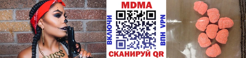 МДМА молли  хочу наркоту  Абакан 