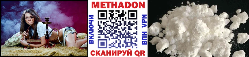 Метадон VHQ  даркнет официальный сайт  hydra   Абакан  где можно купить  