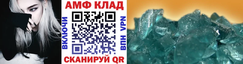 МЕТАМФЕТАМИН Methamphetamine  дарк нет клад  Абакан 