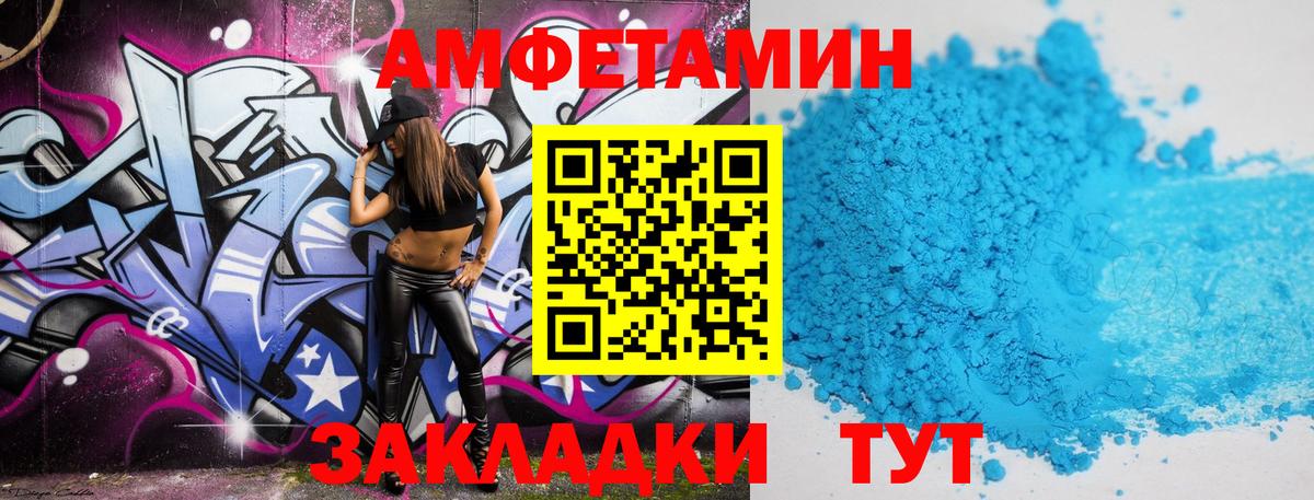 Первитин витя  Вход с VPN  Первитин витя  Первитин  Абакан 
