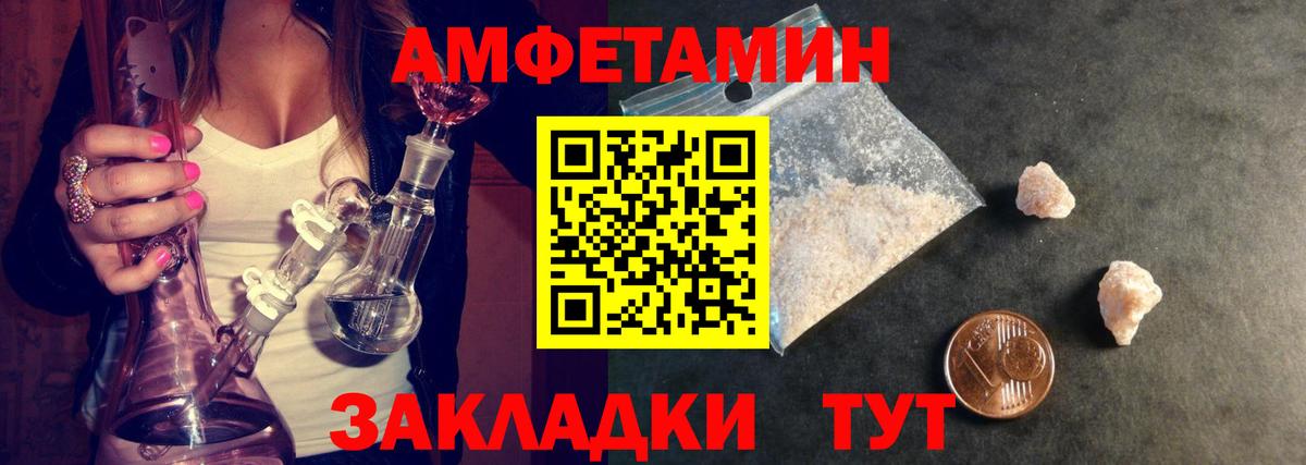 Первитин Декстрометамфетамин 99.9% Абакан