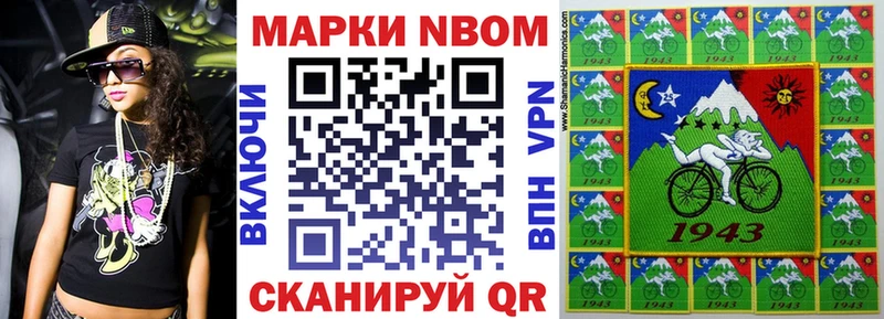 mega как войти  Абакан  Марки N-bome 1,5мг 