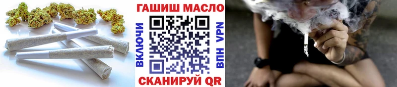 Дистиллят ТГК THC oil Абакан