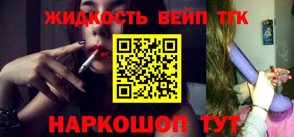 ГАШИШ Абакан