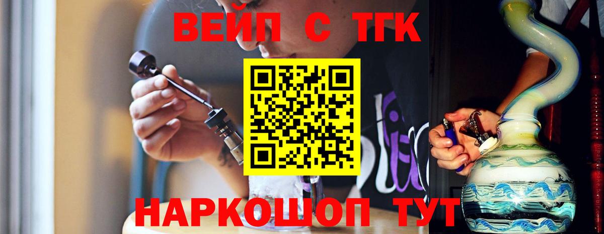 Дистиллят ТГК THC oil  ТГК THC oil  Абакан 