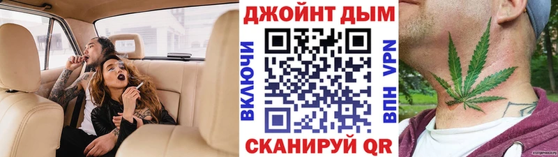 наркота  мориарти официальный сайт  Конопля марихуана  Абакан 