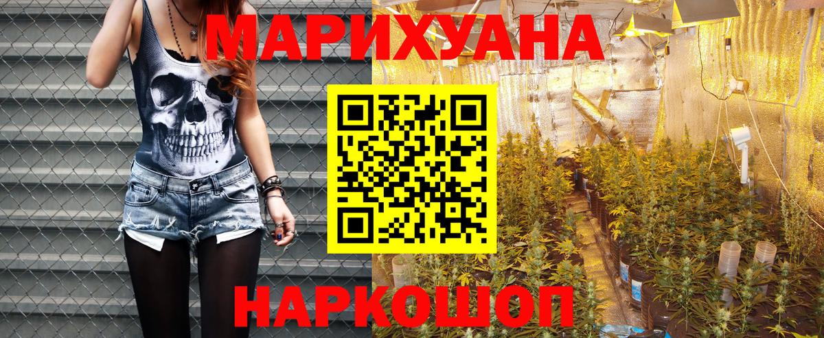 Героин  Экстази  Вейп ТГК  Меф кристаллы  Абакан  МЕТАМФЕТАМИН  ГАШИШ  Марихуана  Вход с VPN  ГАШ 