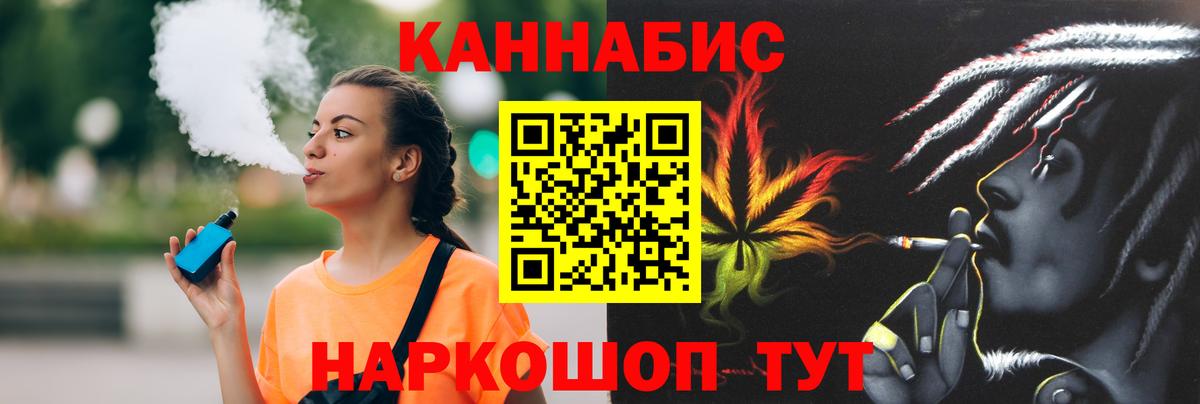 Шишки марихуана THC 21% Абакан