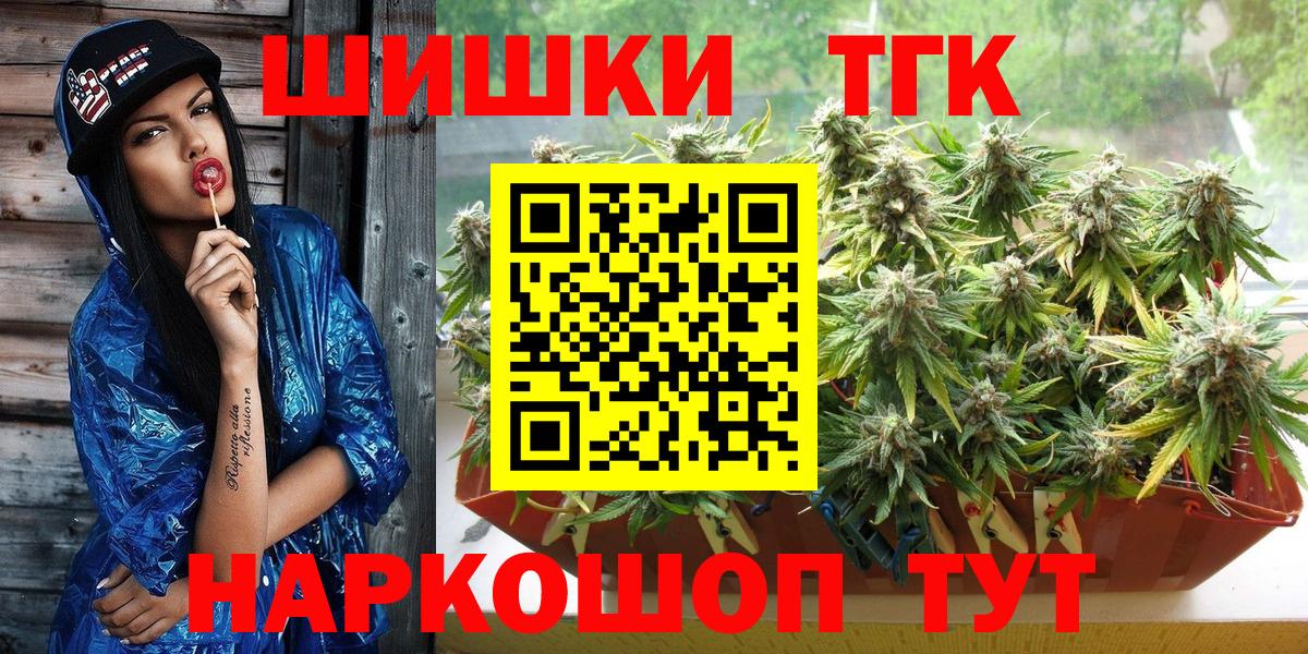 Бошки марихуана сатива  Вход с VPN  Бошки марихуана Amnesia  Абакан  Бошки Шишки VHQ 