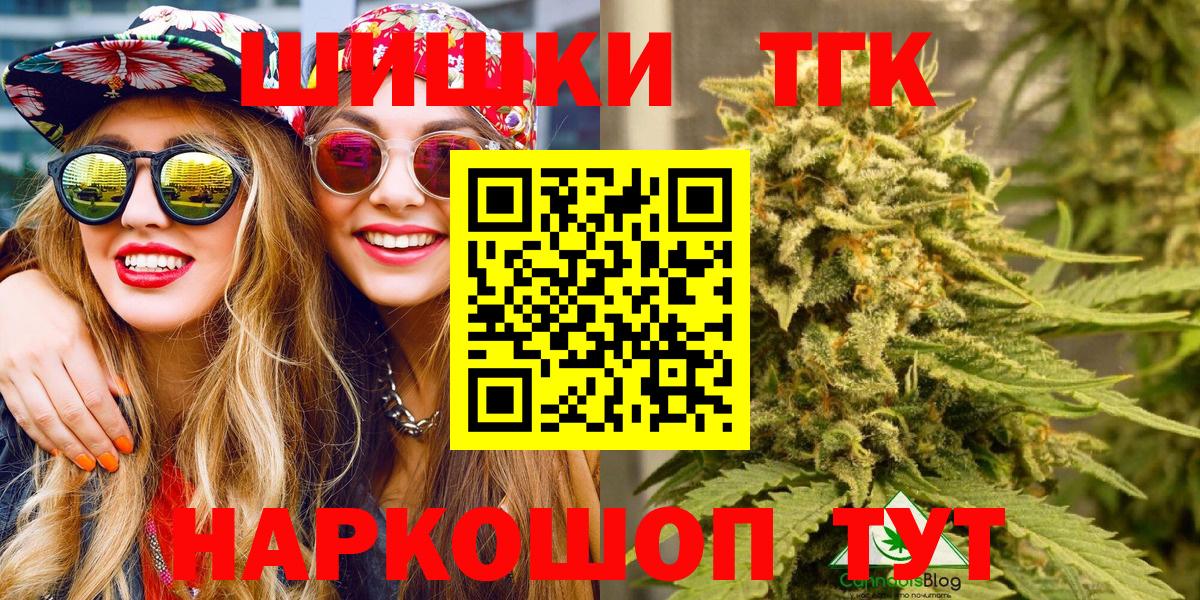Шишки марихуана Ganja  Конопля гибрид  Марихуана планчик  Абакан  Канабис MAZAR 